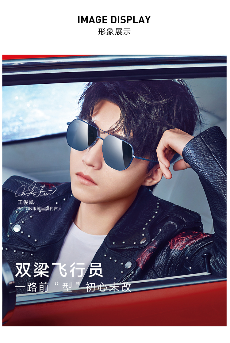 王俊凯同款 暴龙 2019新款 多边形镜框 男高清偏光蛤蟆镜 图2