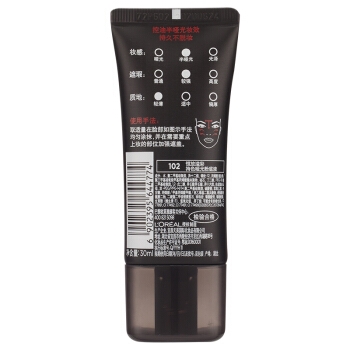 L'OREAL PARIS 巴黎欧莱雅 恒放溢彩持色哑光粉底液 #102 35ml+赠（同款粉底小样 5ml*2） 图3