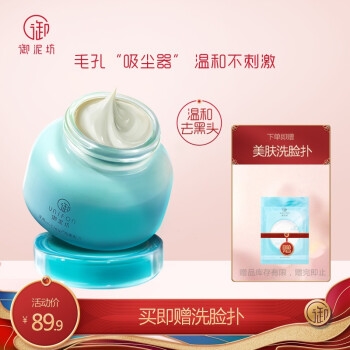 促销活动： 京东 穿越火线 重燃青春 大牌联合炬献 图2