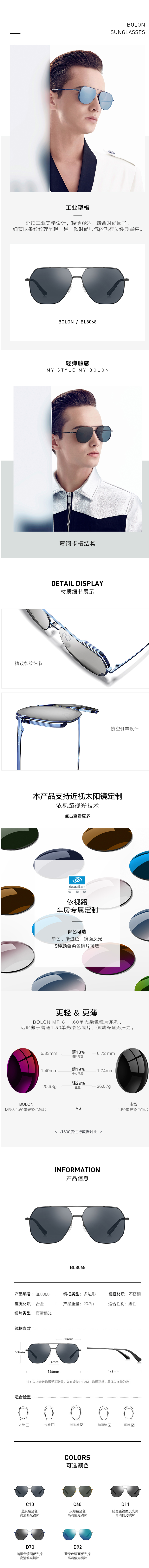 王俊凯同款 暴龙 2019新款 多边形镜框 男高清偏光蛤蟆镜 图3