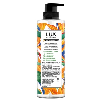 LUX 力士 植萃精油香氛沐浴露 天堂鸟香与玫瑰籽 550g +赠沐浴露 550g、、、、、81 *2件 图2