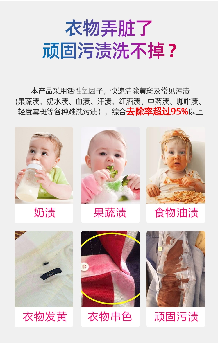 恒源祥 活氧彩漂剂 图5
