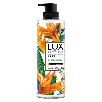 LUX 力士 植萃精油香氛沐浴露 天堂鸟香与玫瑰籽 550g +赠沐浴露 550g、、、、、81 *2件 图3