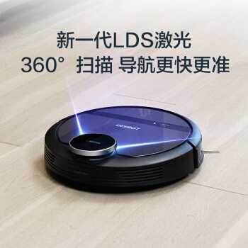 14点开始： ECOVACS 科沃斯 DE53 扫拖一体 扫地机器人 图2