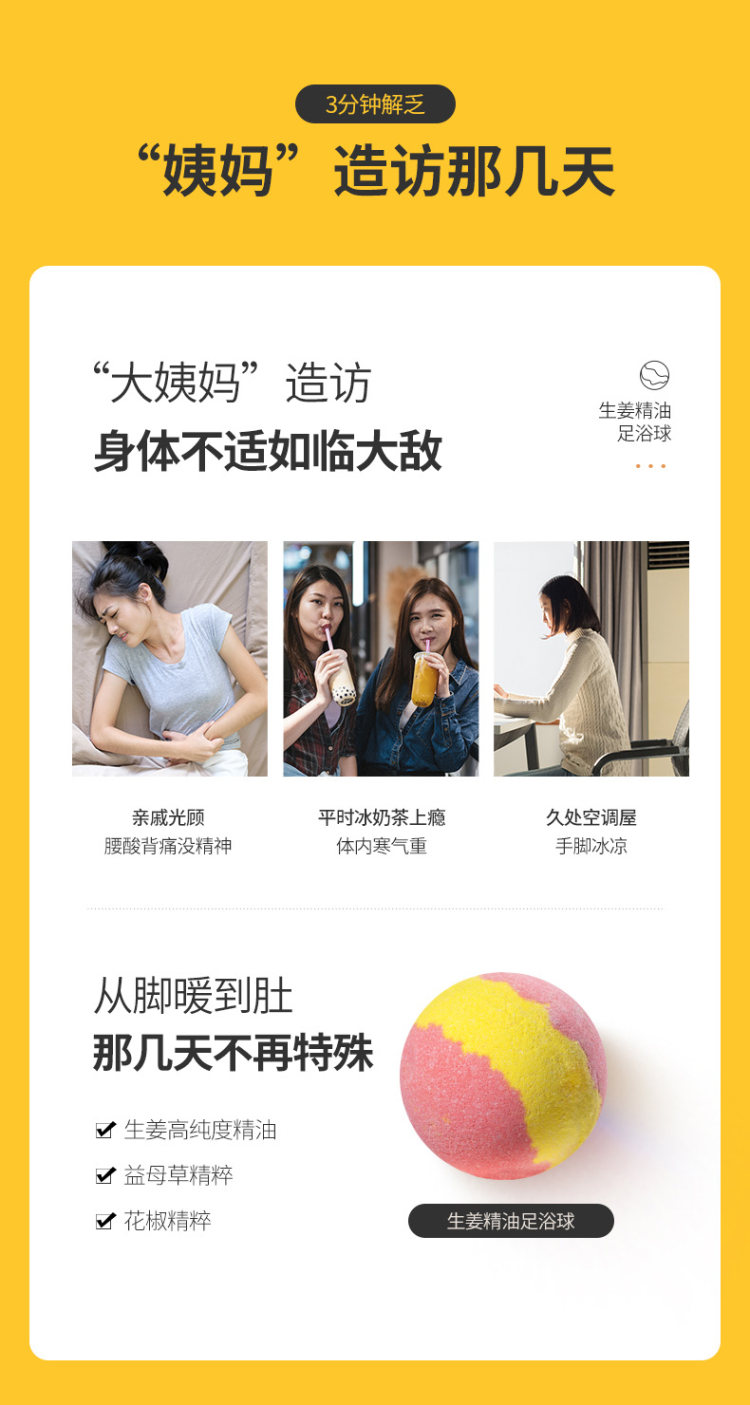 朵拉朵尚 泡脚精油球足浴气泡弹 图8
