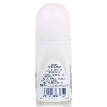 NIVEA 妮维雅 珍珠莹彩爽身走珠液 50ml *2件 图4