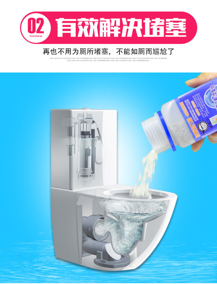 心居客 强力下水道/管道除臭疏通剂 图4