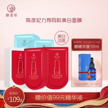 促销活动： 京东 穿越火线 重燃青春 大牌联合炬献 图5