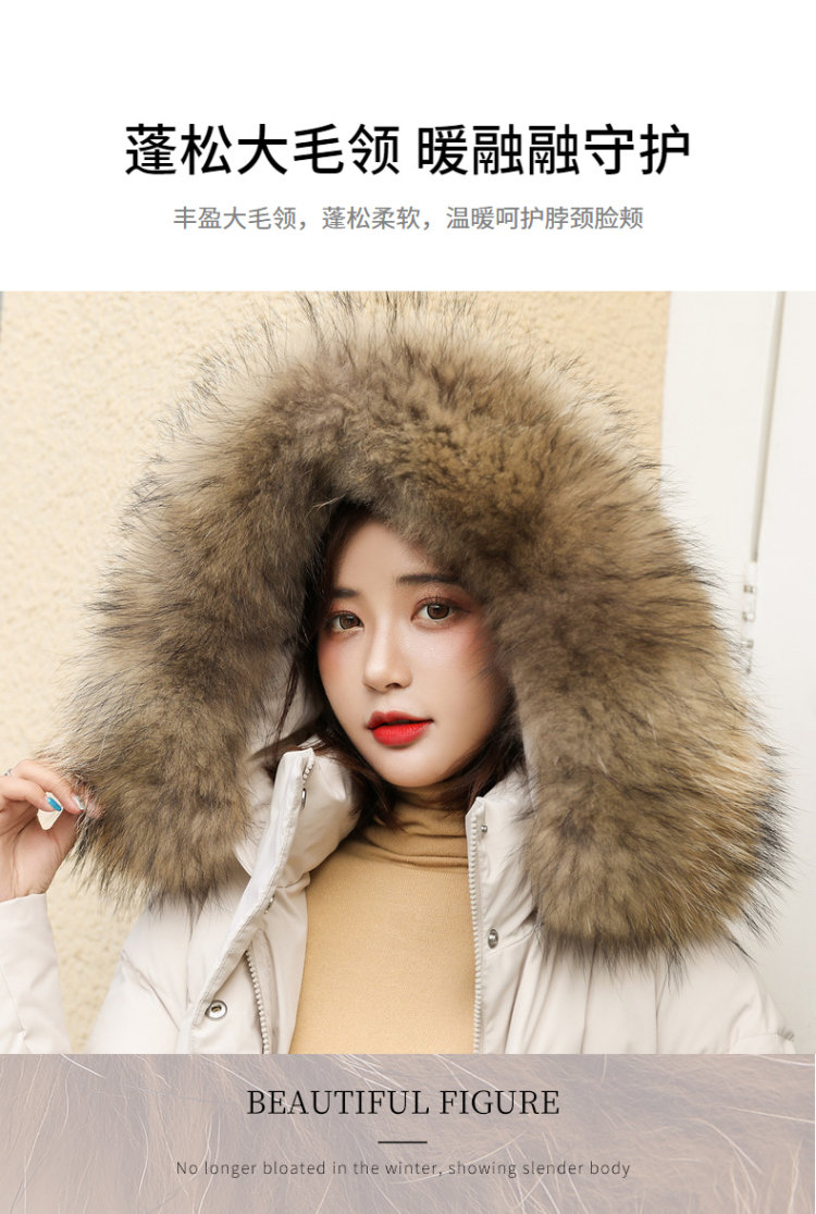 反季促销 高梵 貉毛大毛领 修身连帽羽绒外套 图2
