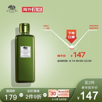 促销活动： 京东 超级品类日 大牌爆品低至5折 图5