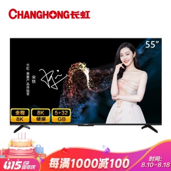 必看活动： 京东家电周年庆，百亿补贴爆品限时抢！ 图8