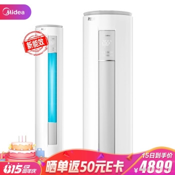 必看活动： 京东家电周年庆，百亿补贴爆品限时抢！ 图4
