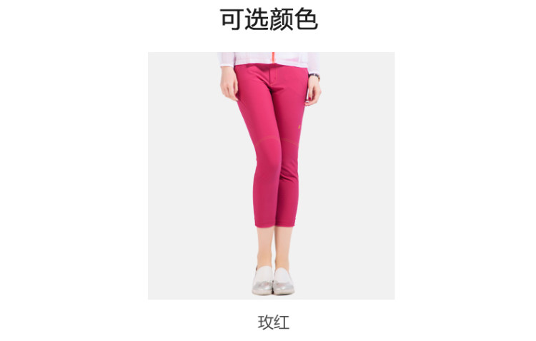清仓 君羽 女薄款弹力速干七分裤 休闲裤 图2