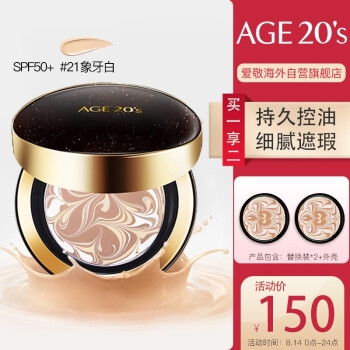 促销活动： 京东 超级品类日 大牌爆品低至5折 图2