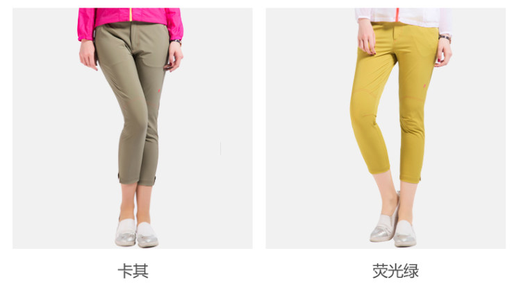 清仓 君羽 女薄款弹力速干七分裤 休闲裤 图3