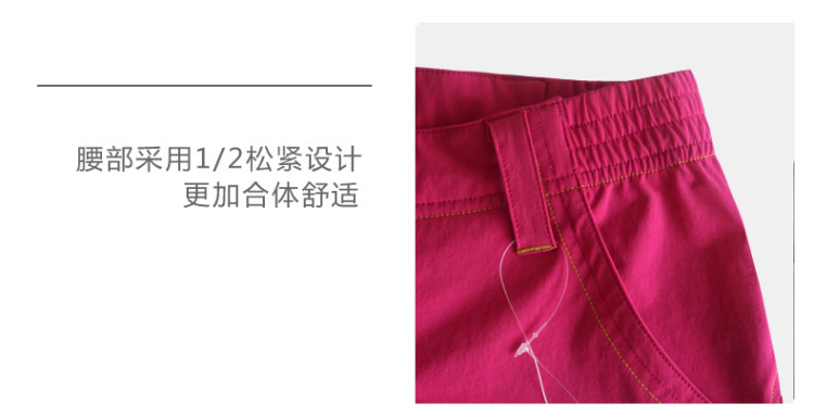 清仓 君羽 女薄款弹力速干七分裤 休闲裤 图7