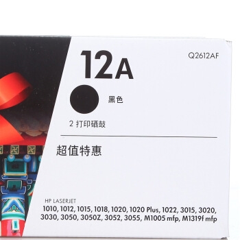 HP 惠普 LaserJet Q2612AF 双包硒鼓 12A套装 图2
