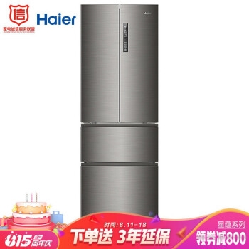 必看活动： 京东家电周年庆，百亿补贴爆品限时抢！ 图5