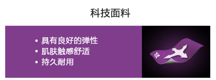 清仓 君羽 女薄款弹力速干七分裤 休闲裤 图4
