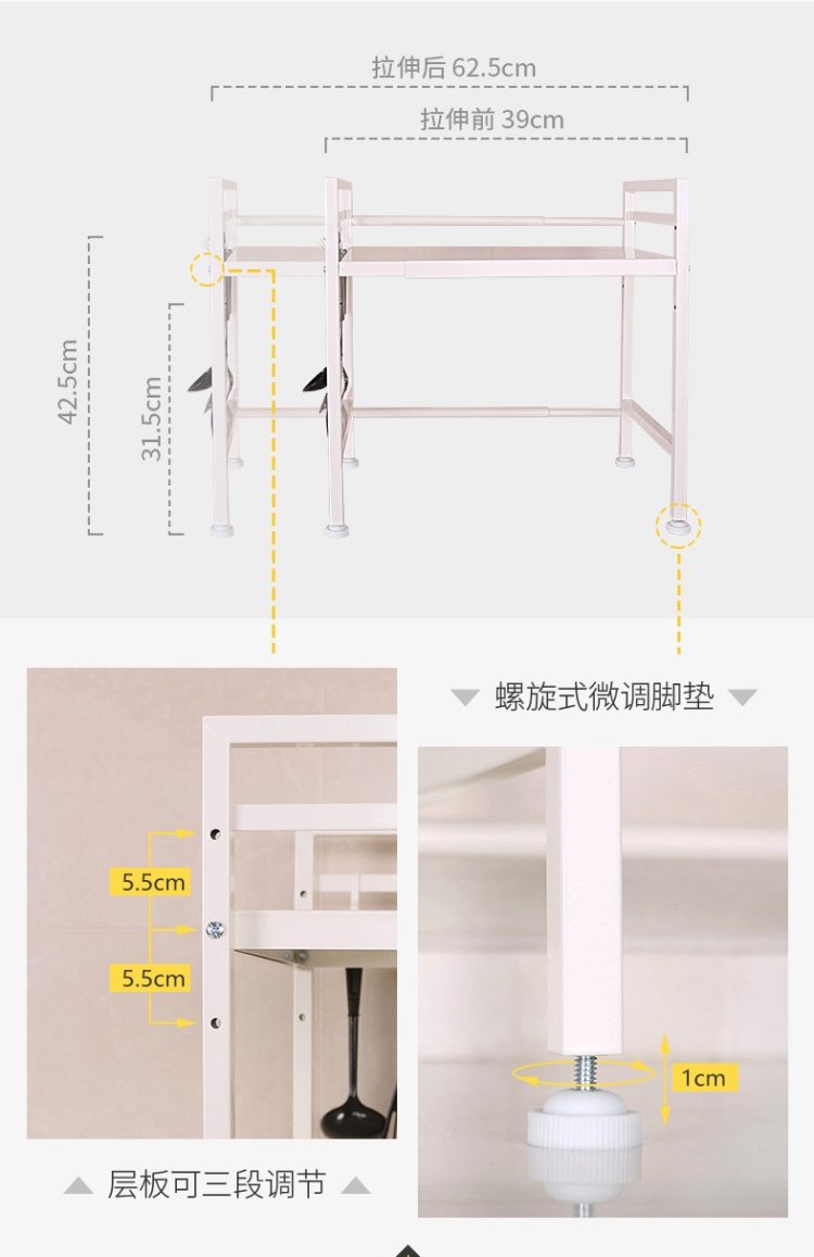 贺里 微波炉双层置物架 宽53*高37/48cm 可承重30kg 图4