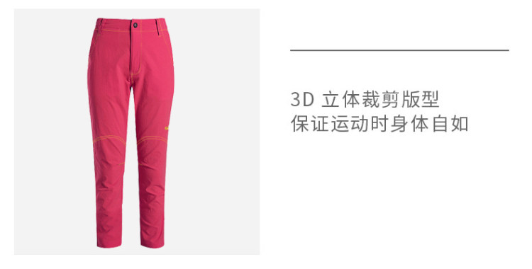 清仓 君羽 女薄款弹力速干七分裤 休闲裤 图8