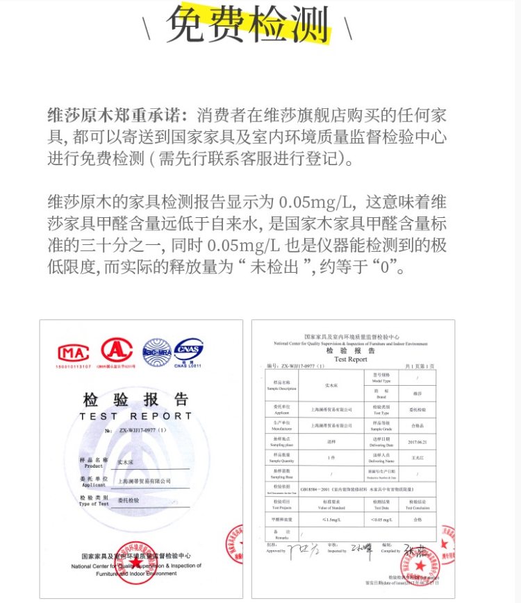 天猫喵住认证 维莎 日式风 纯实木双人床 全尺寸 附充电口 图10