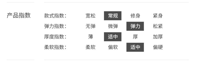 清仓 君羽 女薄款弹力速干七分裤 休闲裤 图12