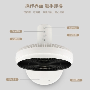 京东PLUS会员： DAEWOO 大宇 DWF-R1206DC 直流变频电风扇 图2