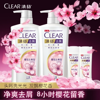 京东PLUS会员： CLEAR 清扬 樱花洗发水 720g*2 +赠樱花露香水润型100g*2 *2件 图5