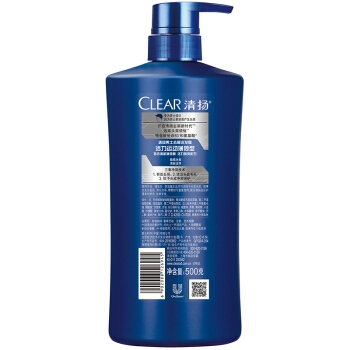 京东PLUS会员： CLEAR 清扬 男士去屑洗发水 500g*2+205g*2 +赠旅行装100g*2 *2件 图2
