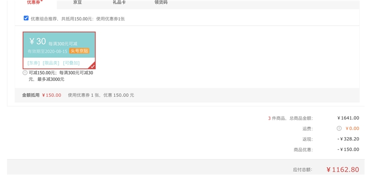 PHILIPS 飞利浦 AC4074 空气净化器 +凑单品 图1