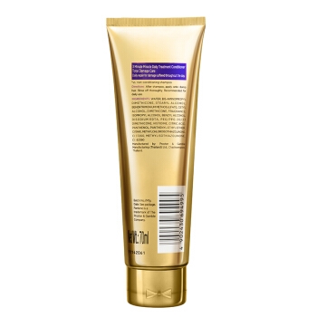 PANTENE 潘婷 3分钟奇迹 护发素 70ml 图2