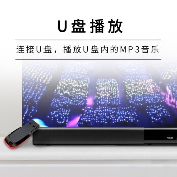 PHILIPS 飞利浦 HTL3140B/93 家庭影院 图5