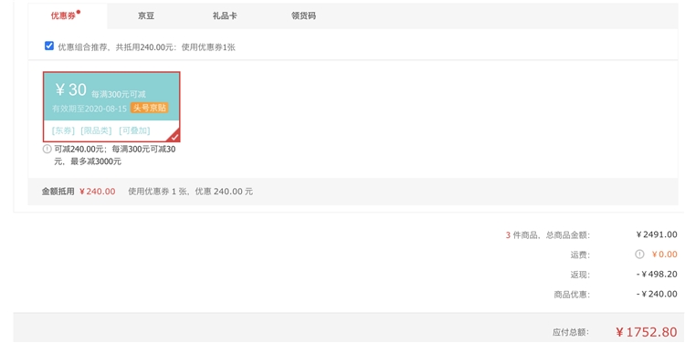 PHILIPS 飞利浦 DE5206/00 除湿机 +凑单品 图1