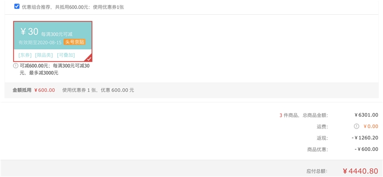 Hisense 海信 SX-200-BFN01 壁挂式新风机 +凑单品 图1
