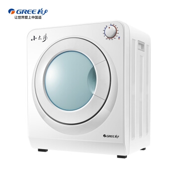 GREE 格力 GSP20 滚筒烘干机 +凑单品 图6