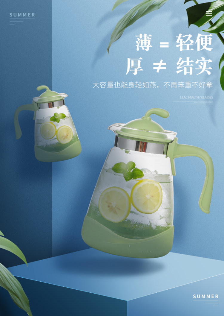 紫丁香 耐热冷水壶玻璃壶 1500ml 图4