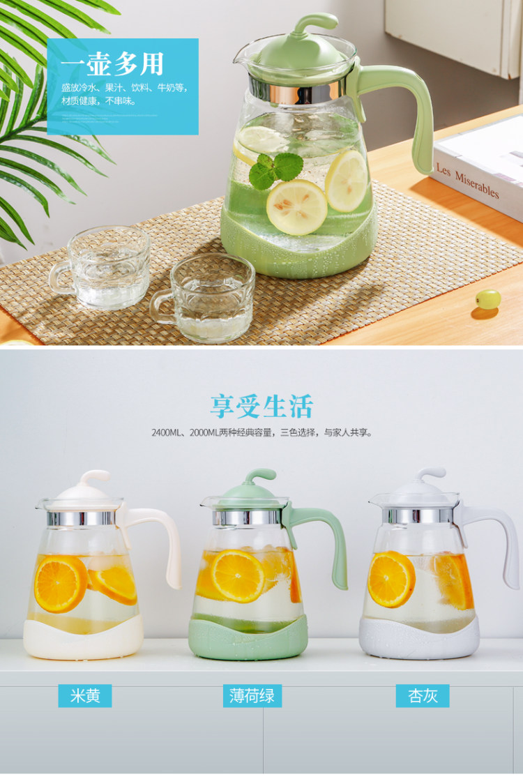 紫丁香 耐热冷水壶玻璃壶 1500ml 图7