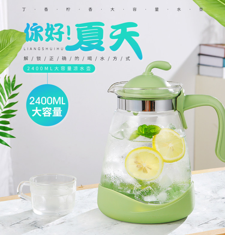 紫丁香 耐热冷水壶玻璃壶 1500ml 图1