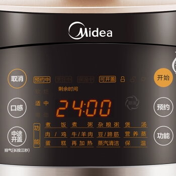 Midea 美的 WQH50C8 电压力锅 IH大火力加热 5L +凑单品 图5