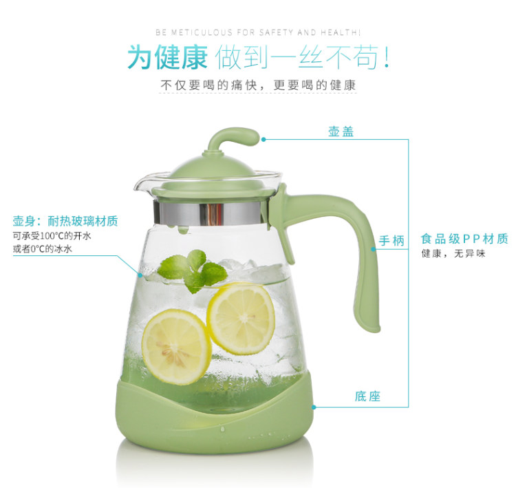 紫丁香 耐热冷水壶玻璃壶 1500ml 图3