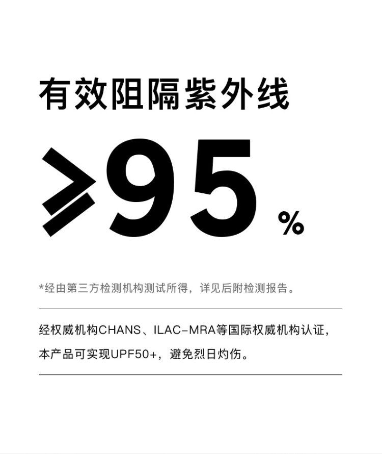 蕉下 男女同款 防晒防紫外线冰丝袖套2只装 图2