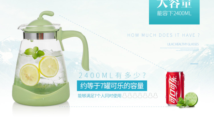 紫丁香 耐热冷水壶玻璃壶 1500ml 图6
