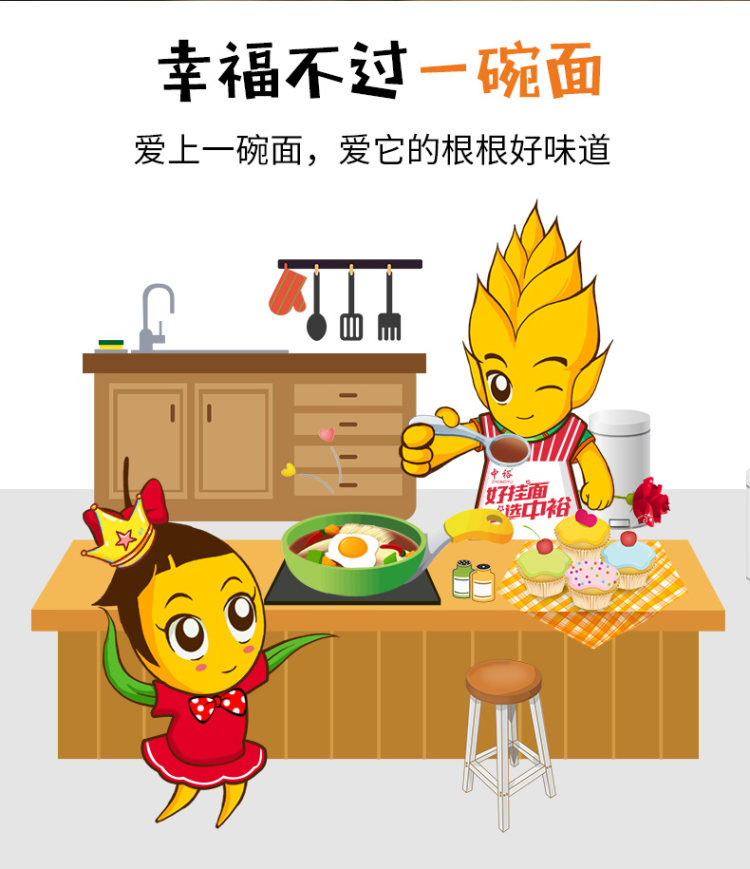 中裕 0添加剂 麦芯挂面 150g*15包 2mm扁面 图6