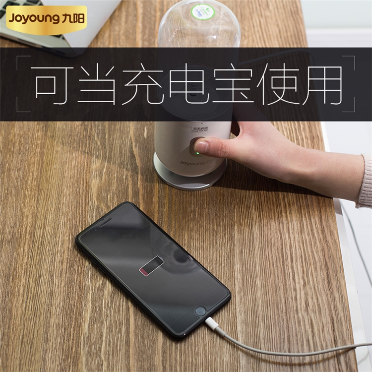 Joyoung 九阳 JYL-C902D 榨汁机 图4