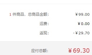Joyoung 九阳 JYL-C902D 榨汁机 图1