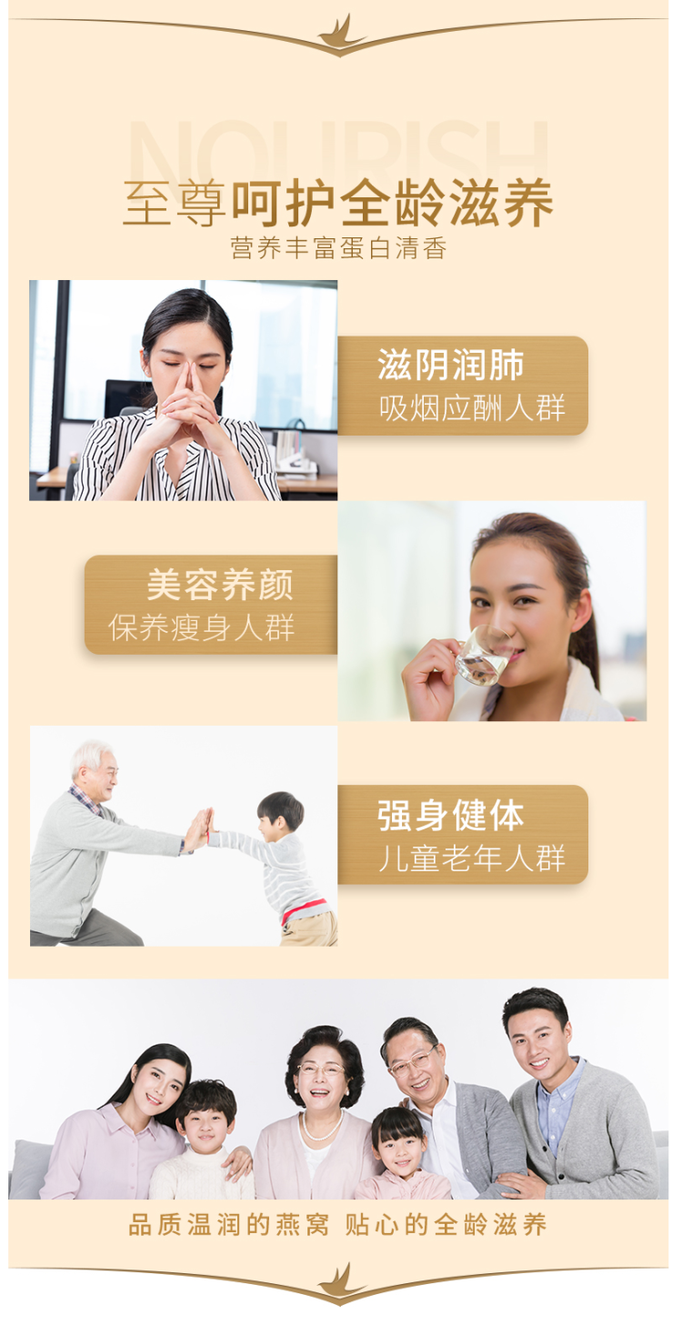 泰国进口 双莲 0防腐剂 木糖醇型即食燕窝 75ml 图7