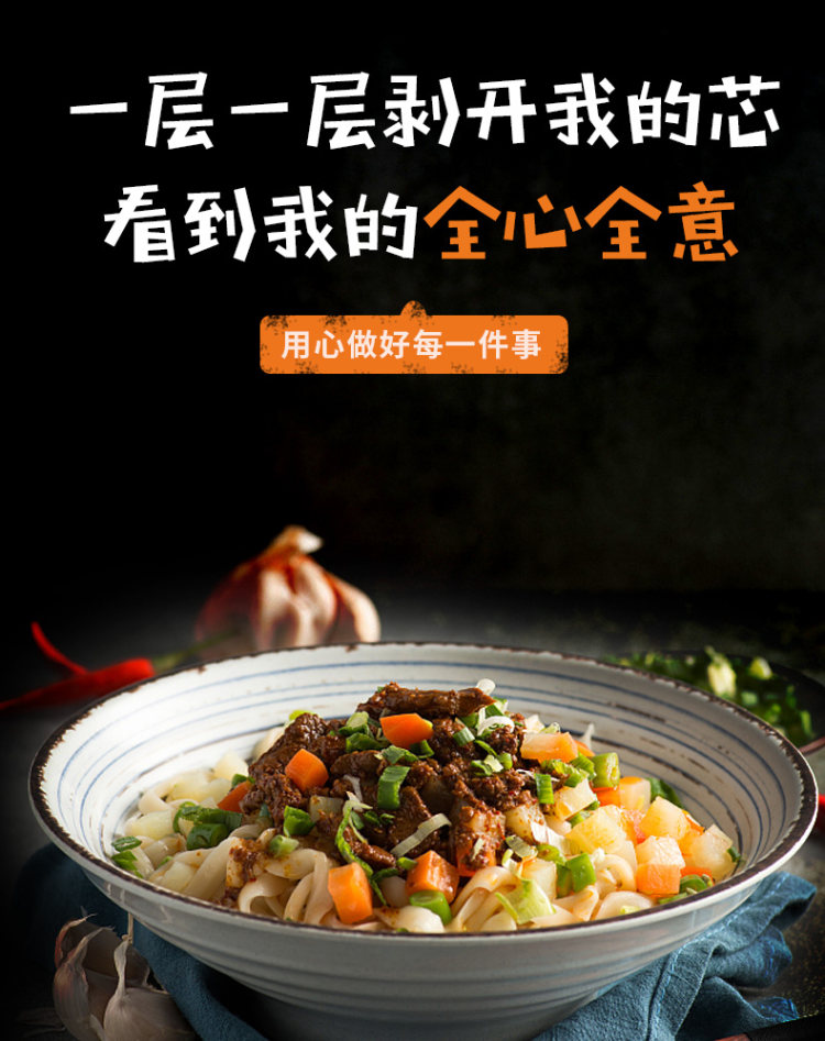 中裕 0添加剂 麦芯挂面 150g*15包 2mm扁面 图1