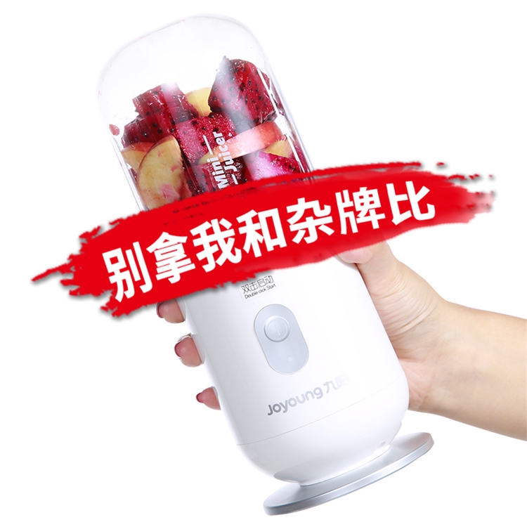 Joyoung 九阳 JYL-C902D 榨汁机 图3
