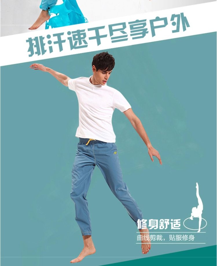 清仓 土拨鼠供代工厂 君羽 超薄尼龙塔丝隆面料 男女 透气耐磨速干裤 图2